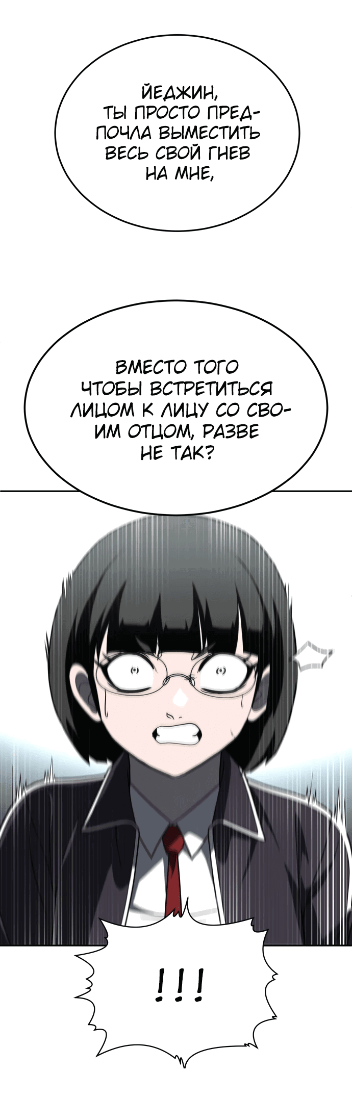Read Игрушка RU Manga Online
