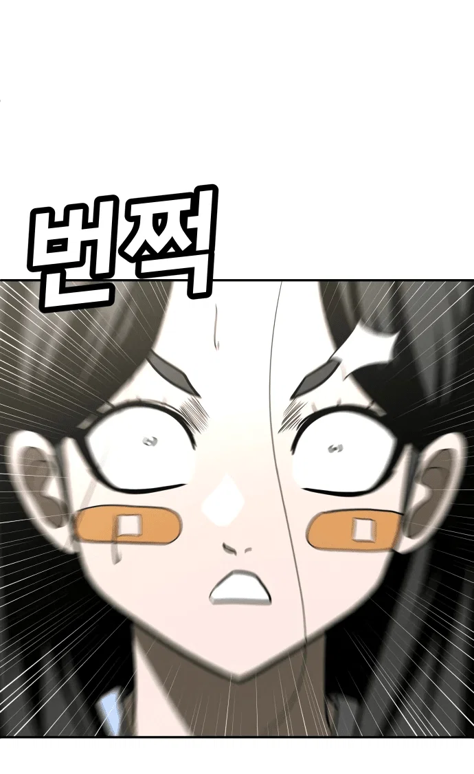 Read Игрушка RU Manga Online
