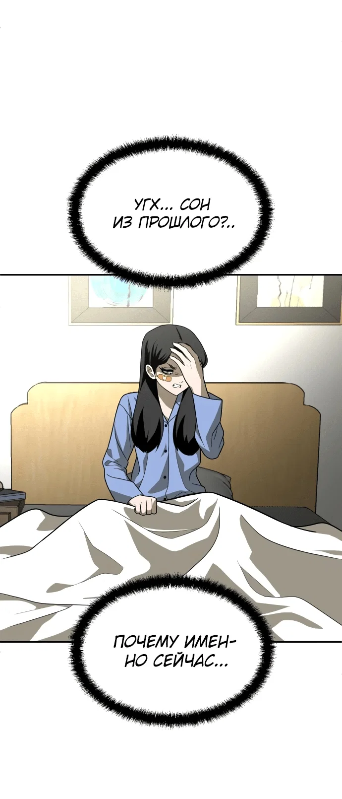 Read Игрушка RU Manga Online
