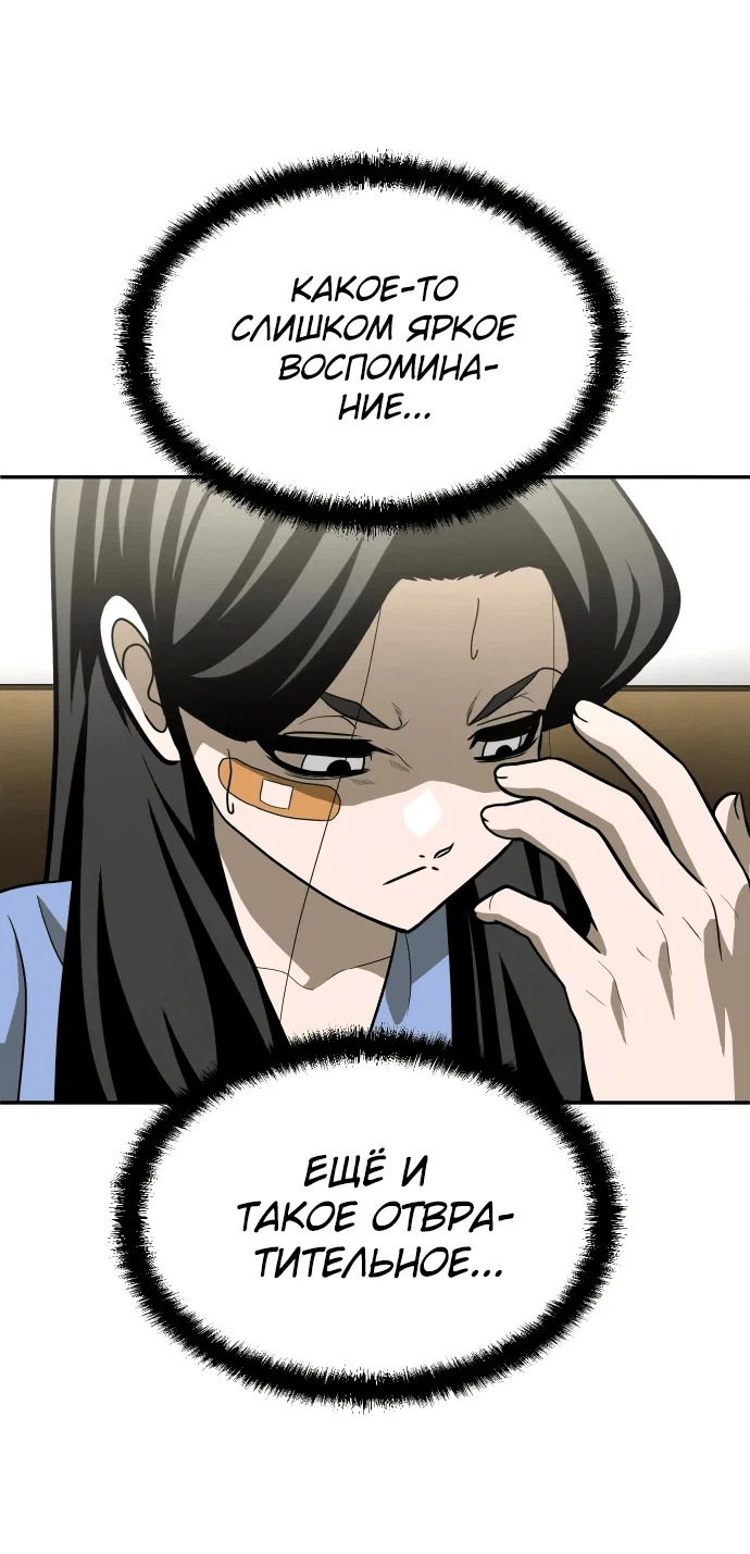 Read Игрушка RU Manga Online