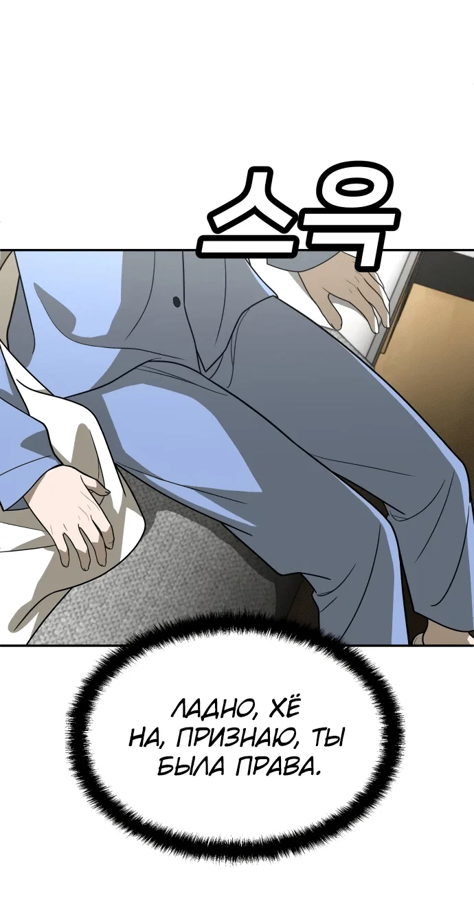 Read Игрушка RU Manga Online