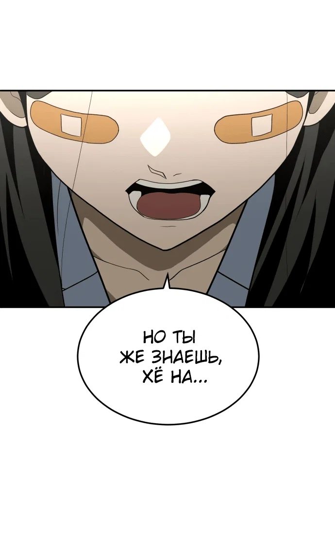 Read Игрушка RU Manga Online