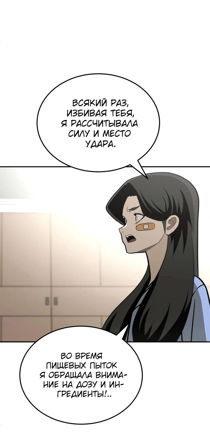 Read Игрушка RU Manga Online