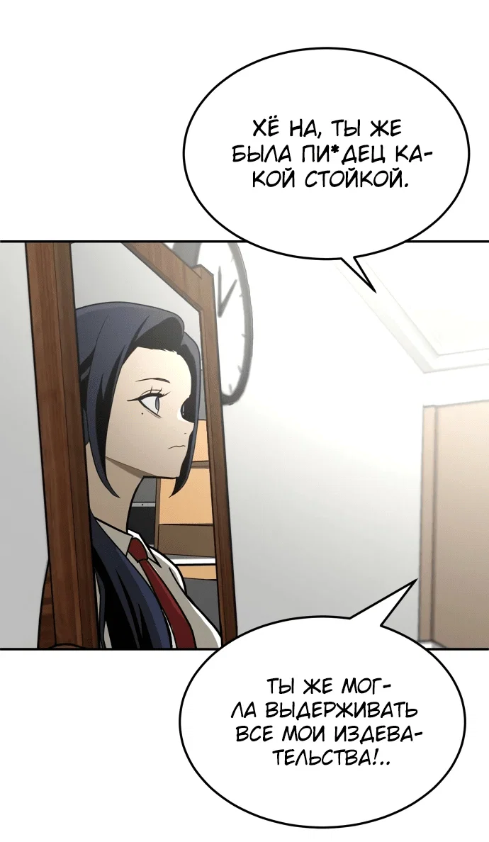 Read Игрушка RU Manga Online