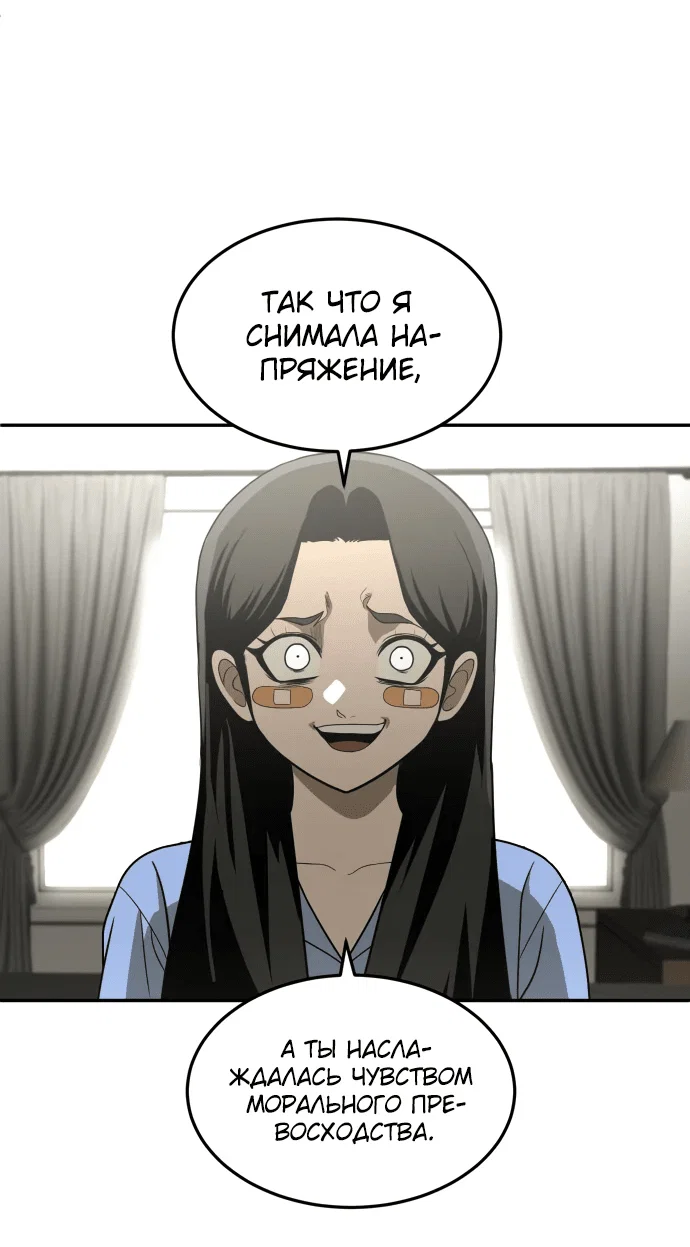 Read Игрушка RU Manga Online