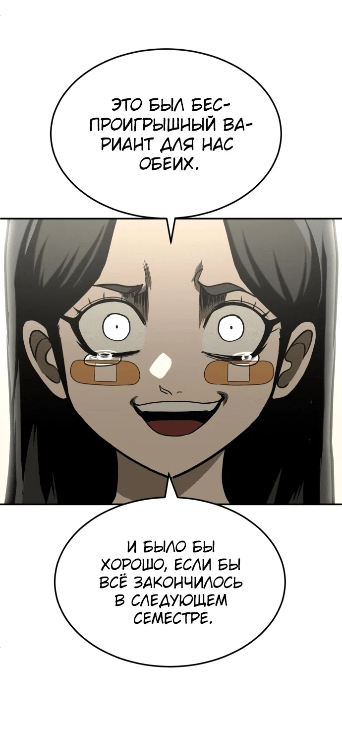 Read Игрушка RU Manga Online