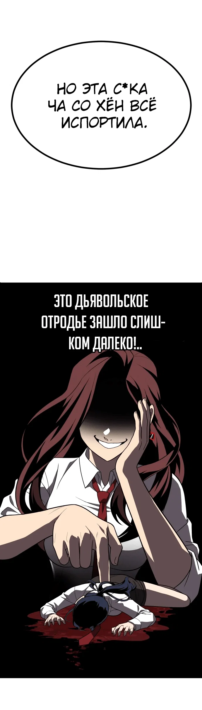 Read Игрушка RU Manga Online