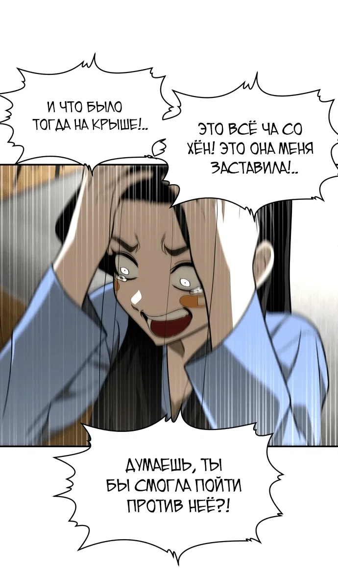 Read Игрушка RU Manga Online