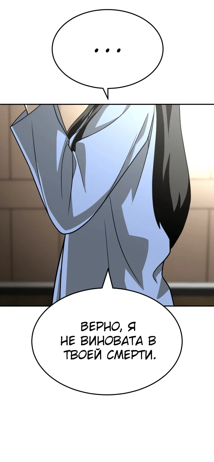 Read Игрушка RU Manga Online