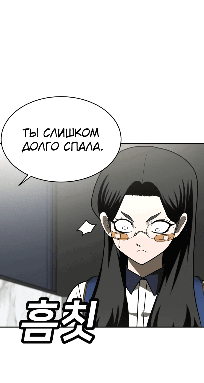 Read Игрушка RU Manga Online