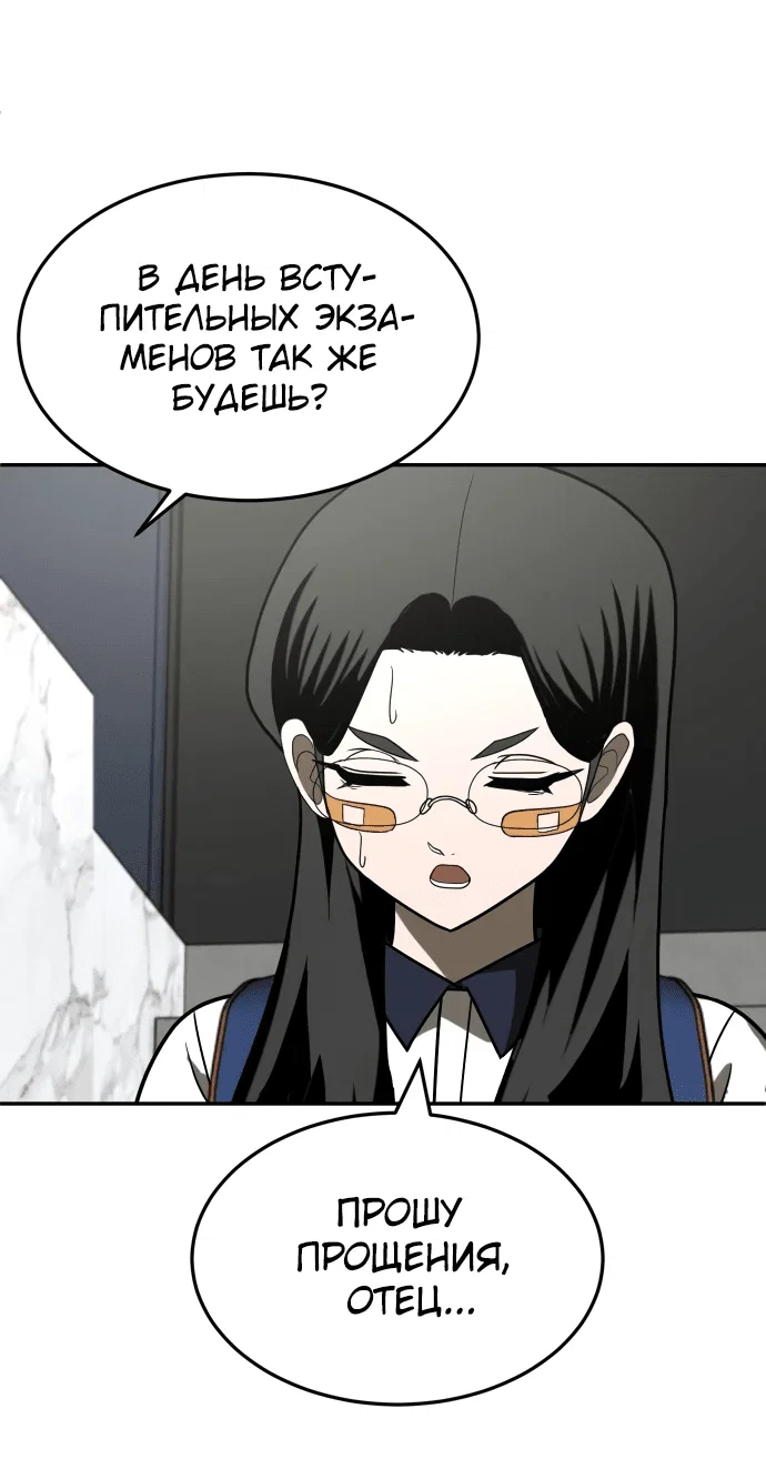 Read Игрушка RU Manga Online
