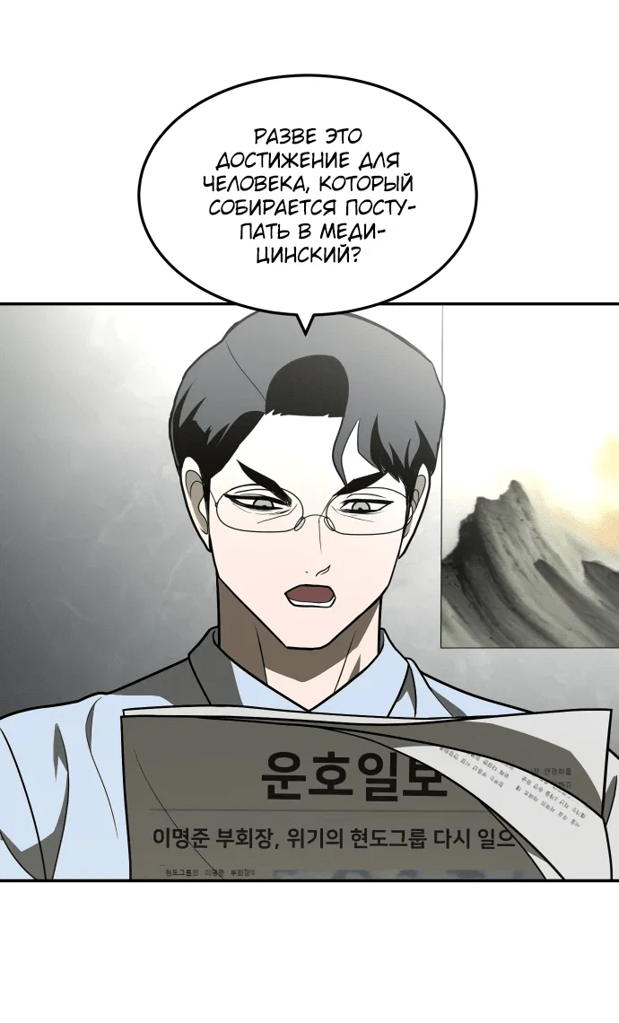 Read Игрушка RU Manga Online