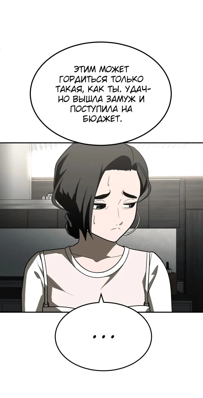Read Игрушка RU Manga Online