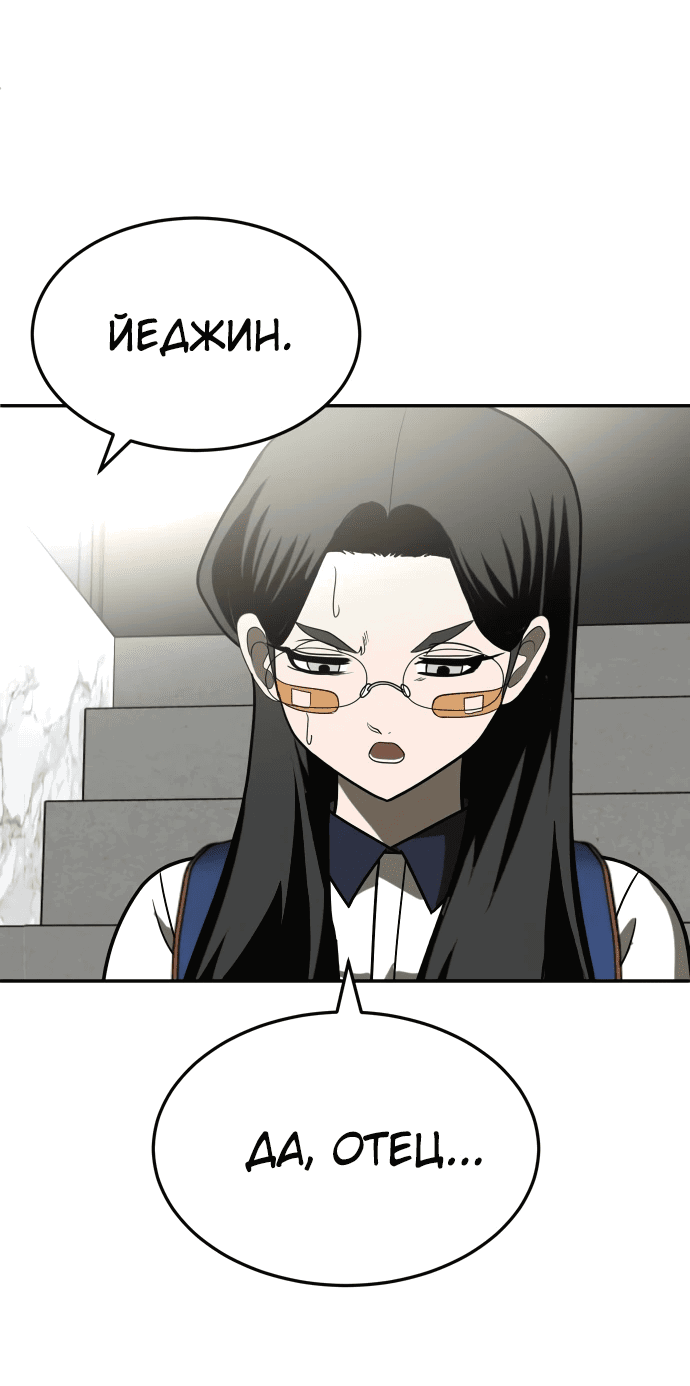 Read Игрушка RU Manga Online