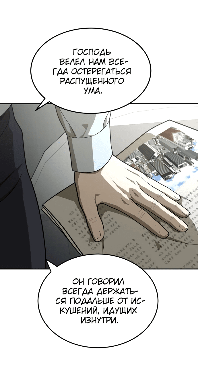 Read Игрушка RU Manga Online