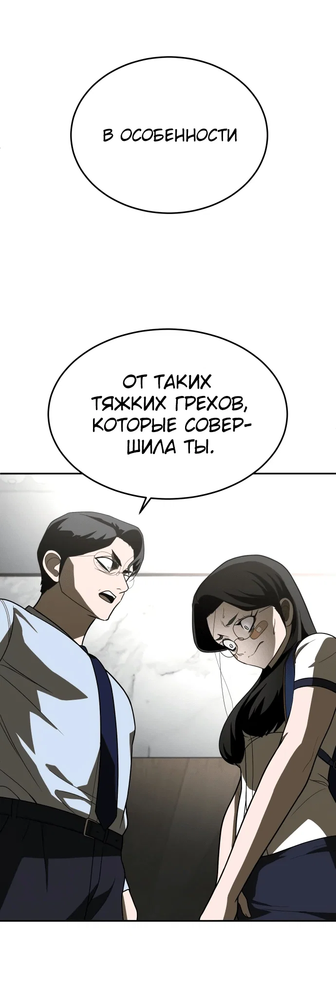 Read Игрушка RU Manga Online