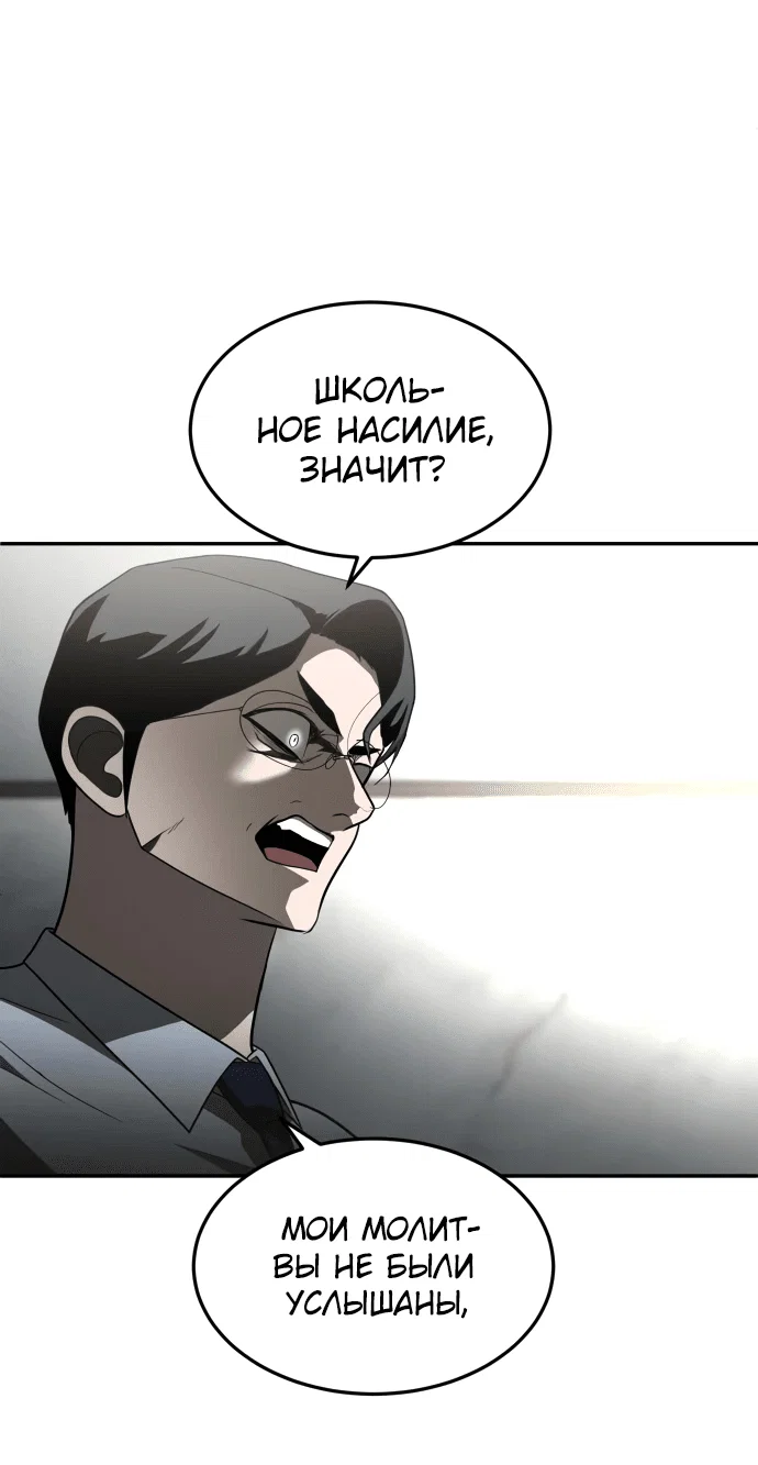Read Игрушка RU Manga Online