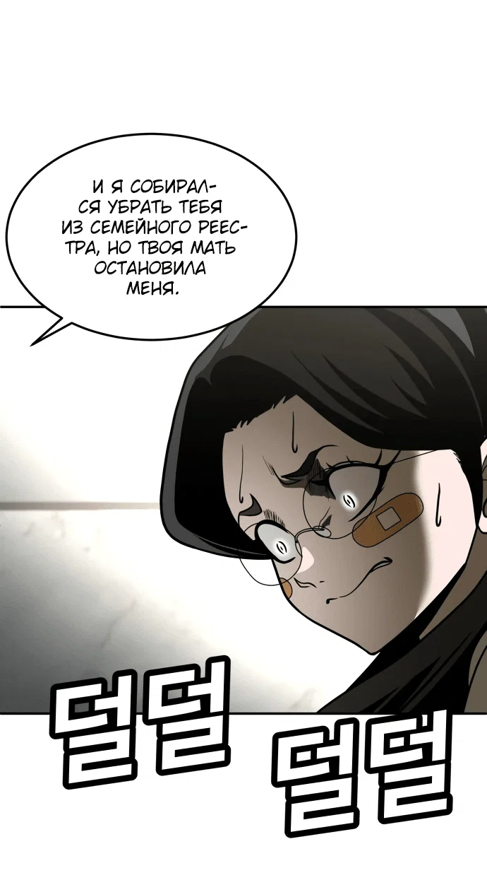 Read Игрушка RU Manga Online