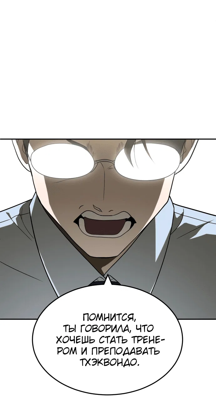 Read Игрушка RU Manga Online