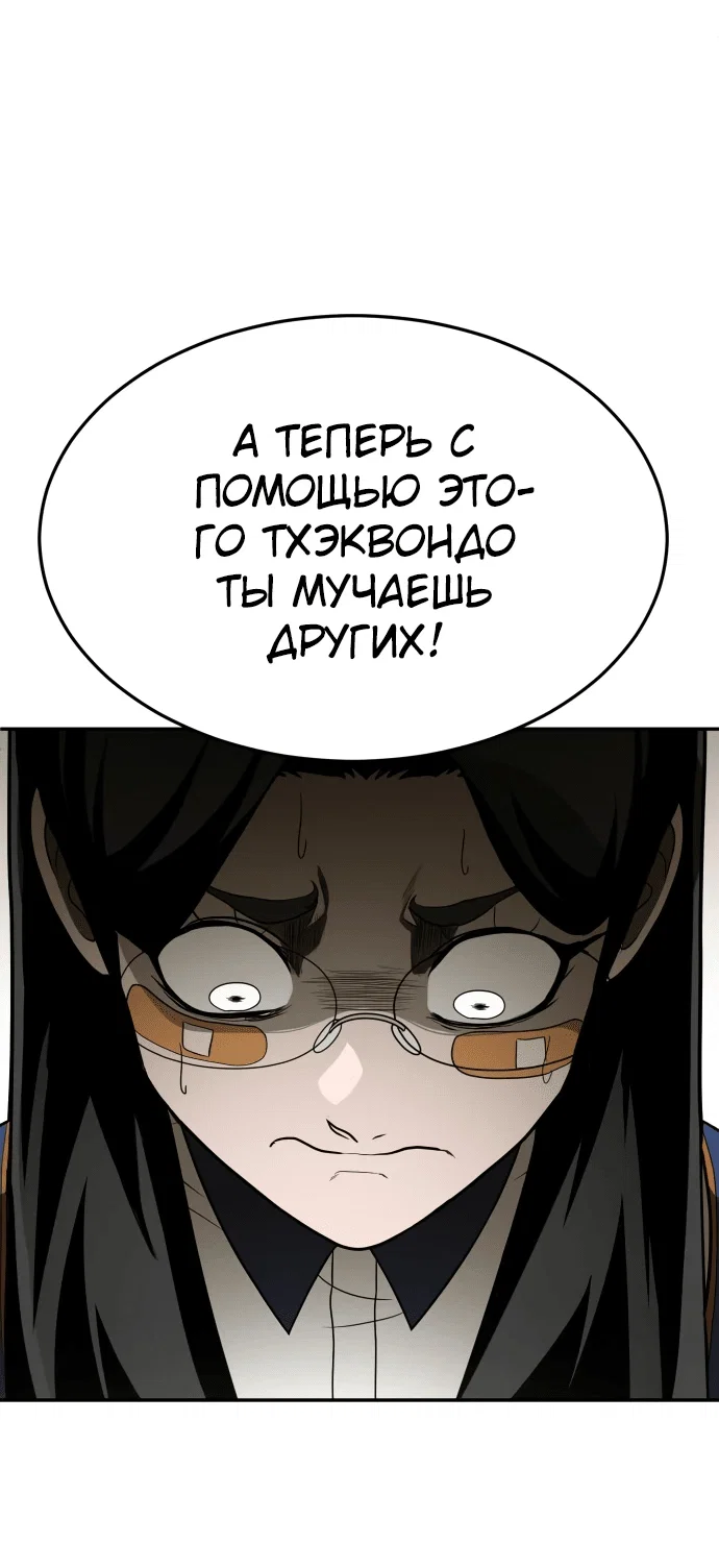 Read Игрушка RU Manga Online