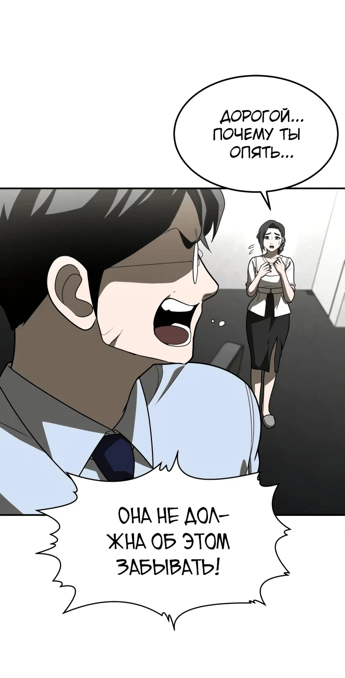 Read Игрушка RU Manga Online