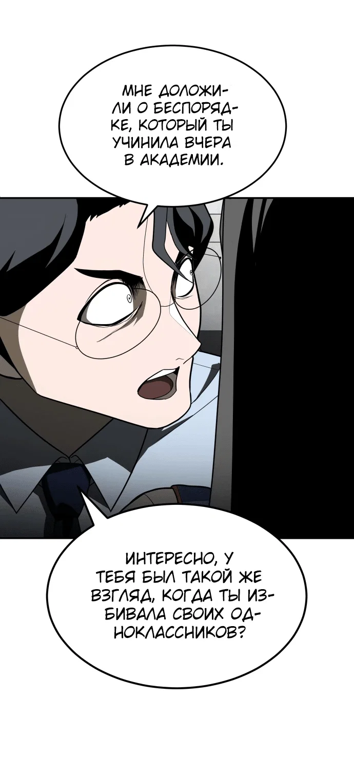 Read Игрушка RU Manga Online