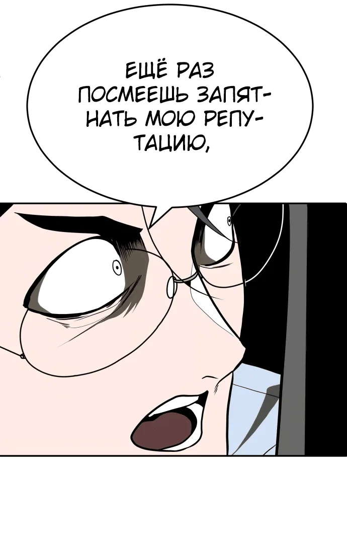 Read Игрушка RU Manga Online