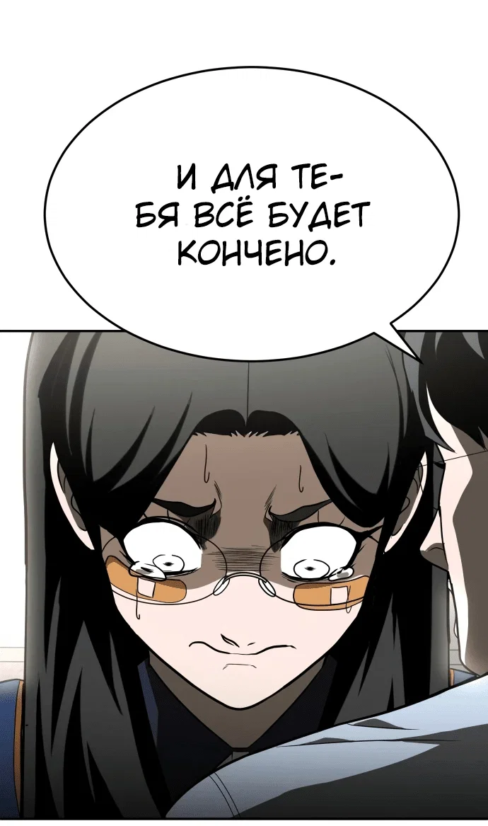 Read Игрушка RU Manga Online