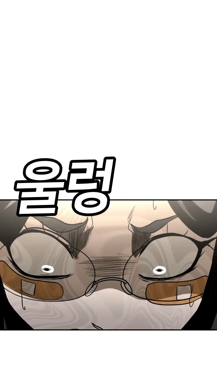 Read Игрушка RU Manga Online
