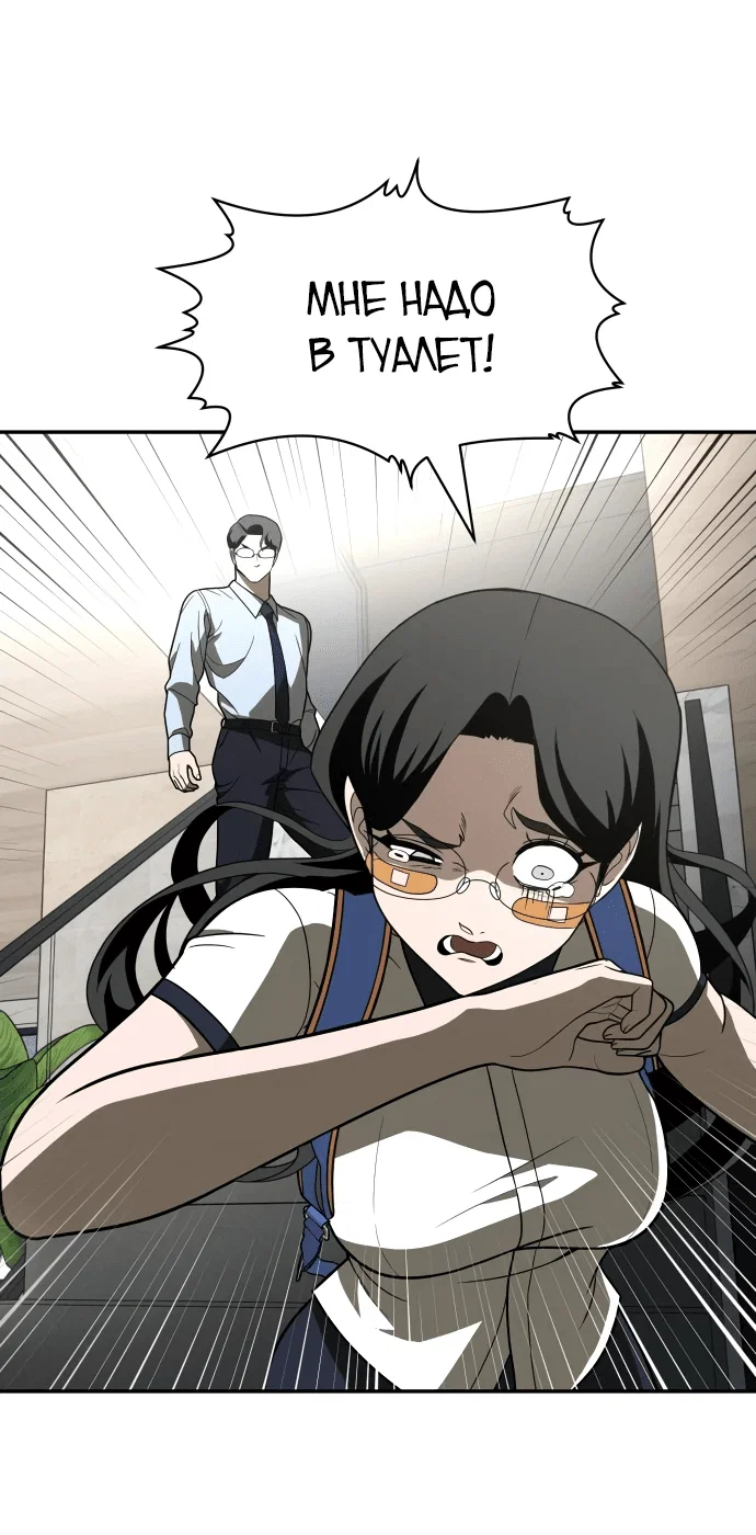 Read Игрушка RU Manga Online
