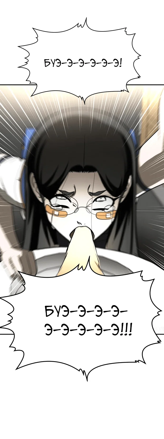 Read Игрушка RU Manga Online
