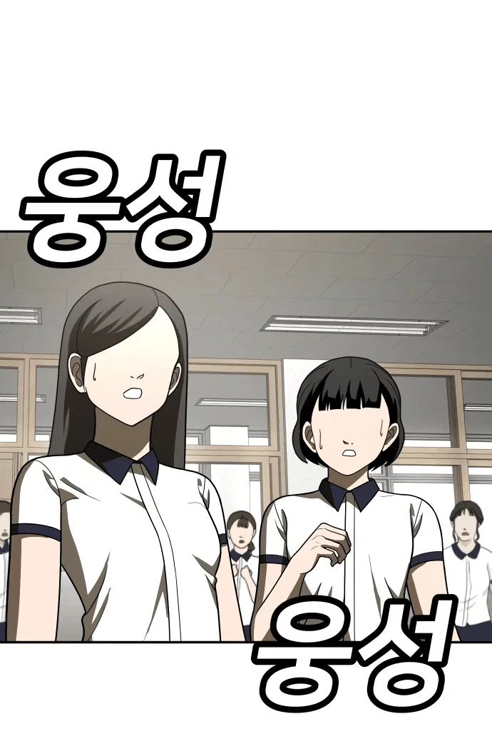Read Игрушка RU Manga Online