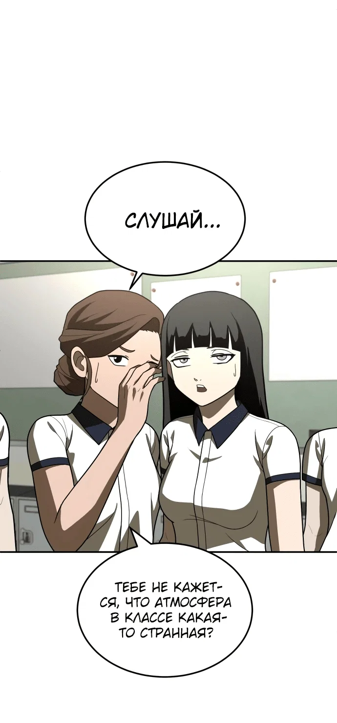 Read Игрушка RU Manga Online