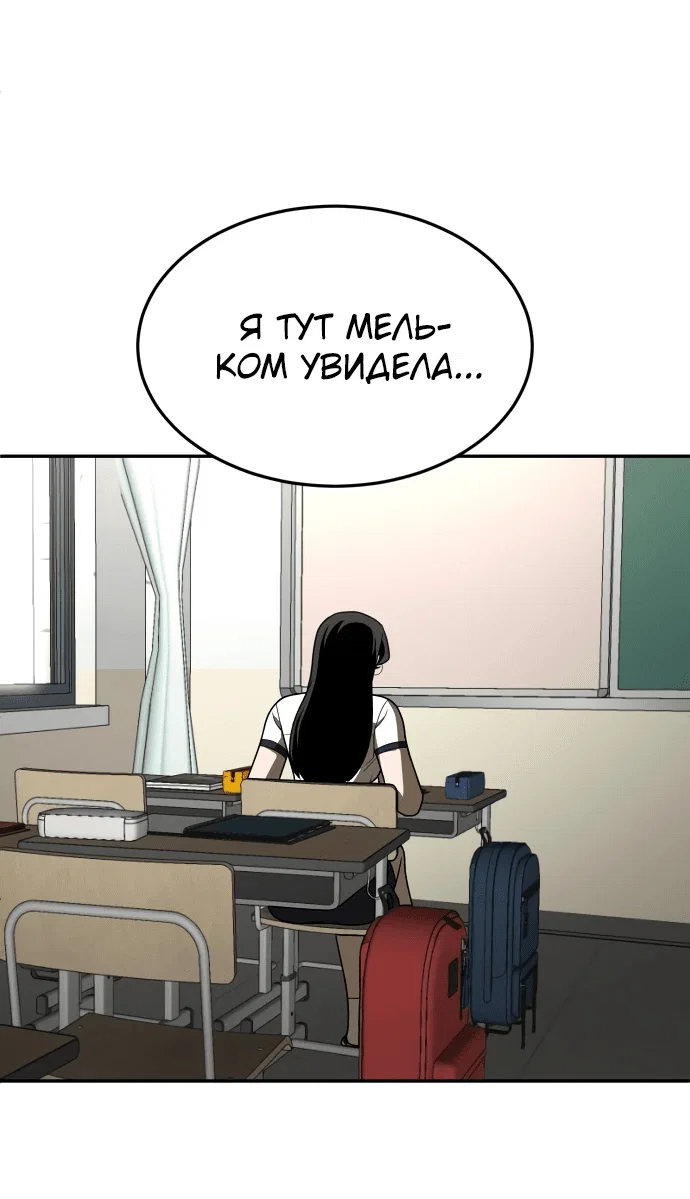 Read Игрушка RU Manga Online