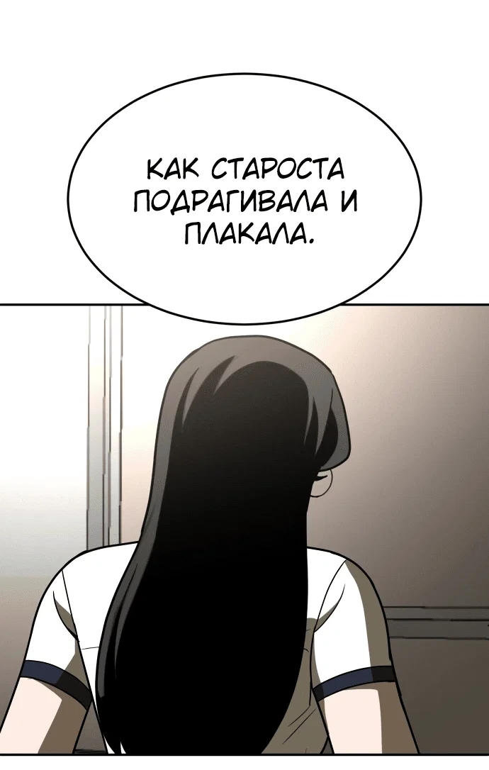 Read Игрушка RU Manga Online