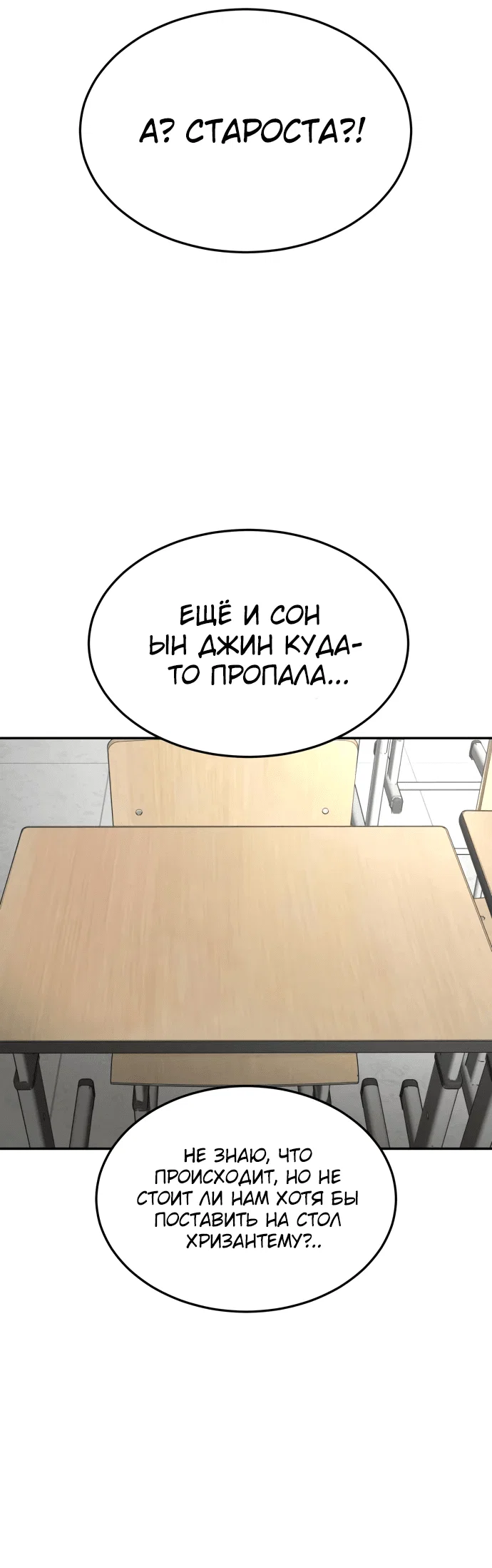 Read Игрушка RU Manga Online