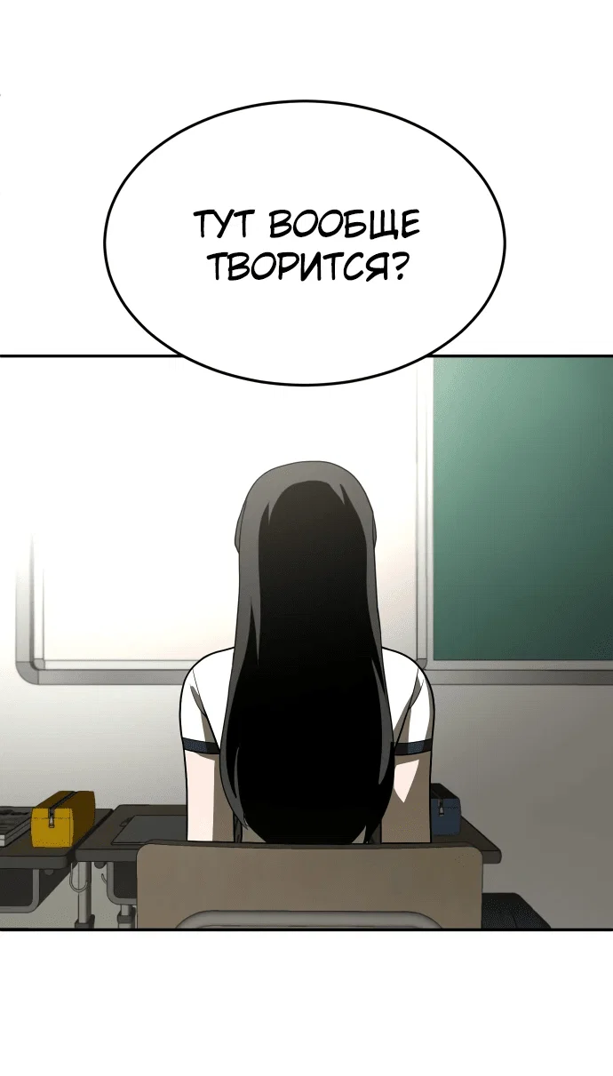 Read Игрушка RU Manga Online