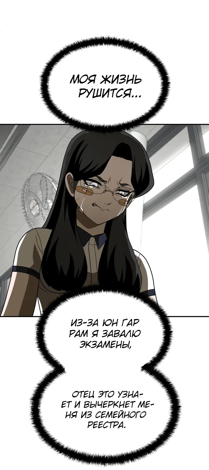 Read Игрушка RU Manga Online