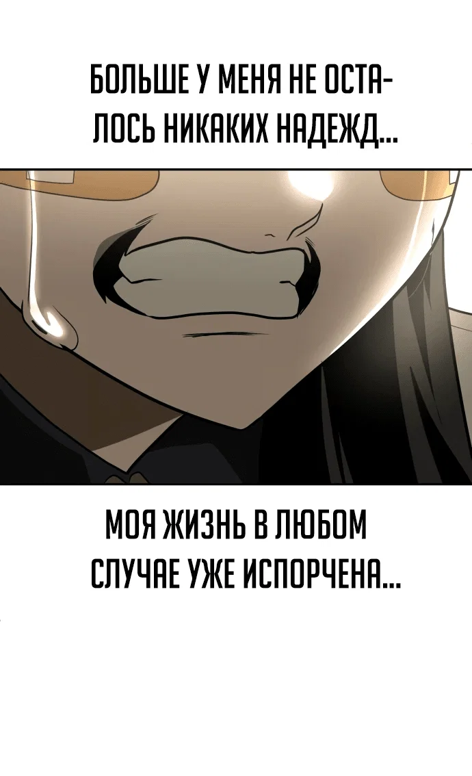 Read Игрушка RU Manga Online
