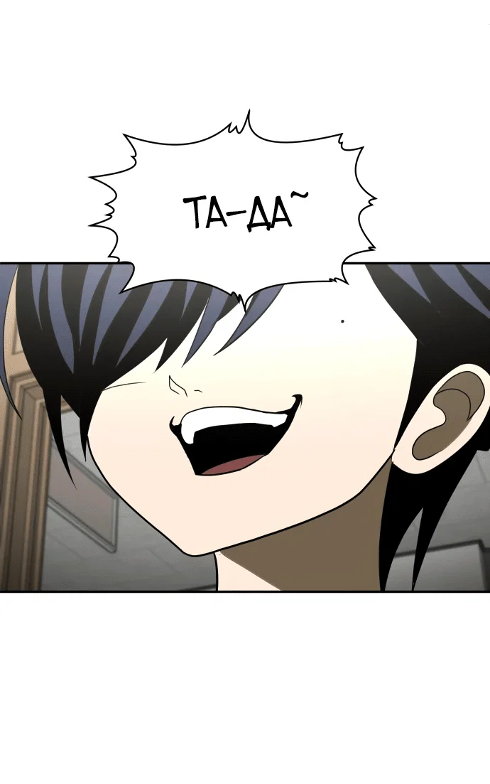 Read Игрушка RU Manga Online