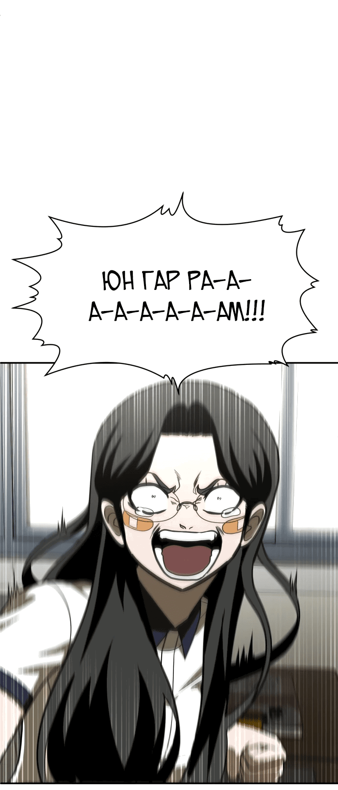 Read Игрушка RU Manga Online