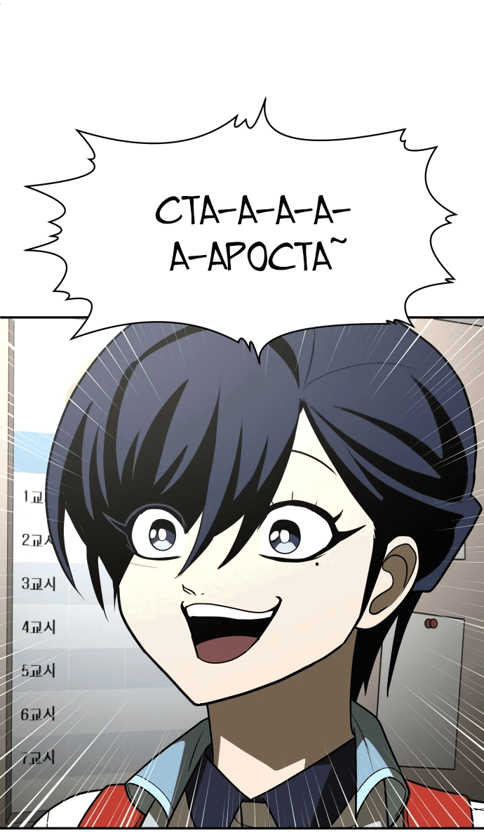 Read Игрушка RU Manga Online