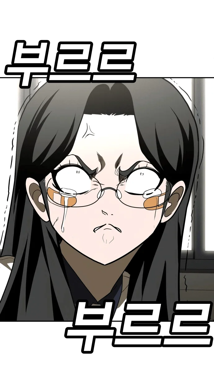 Read Игрушка RU Manga Online