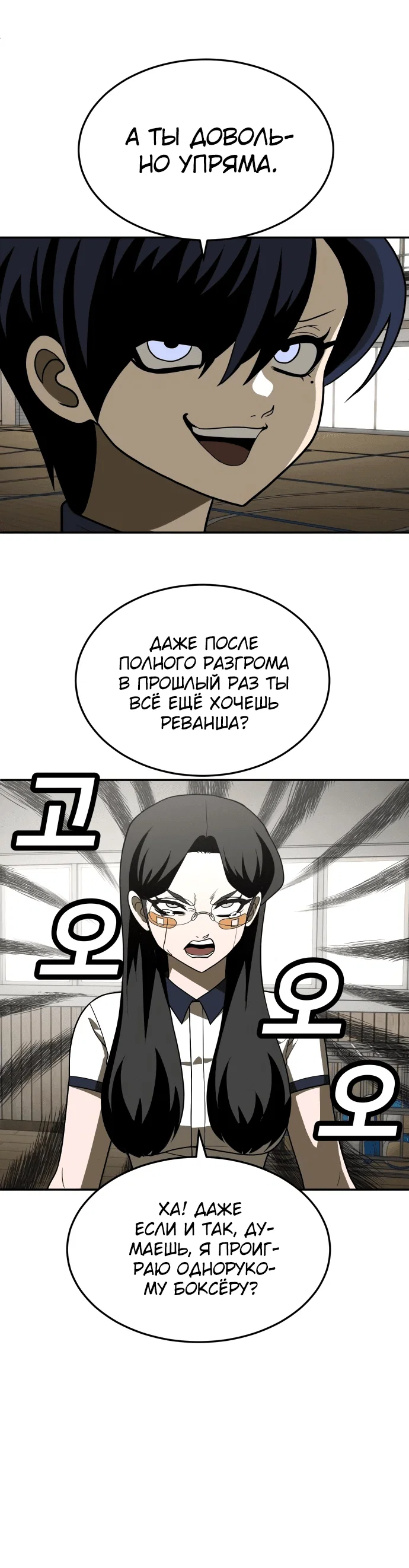 Read Игрушка RU Manga Online