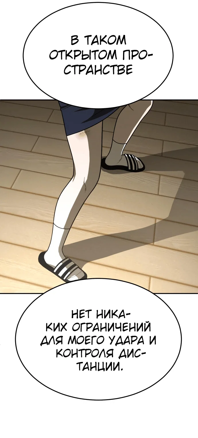 Read Игрушка RU Manga Online