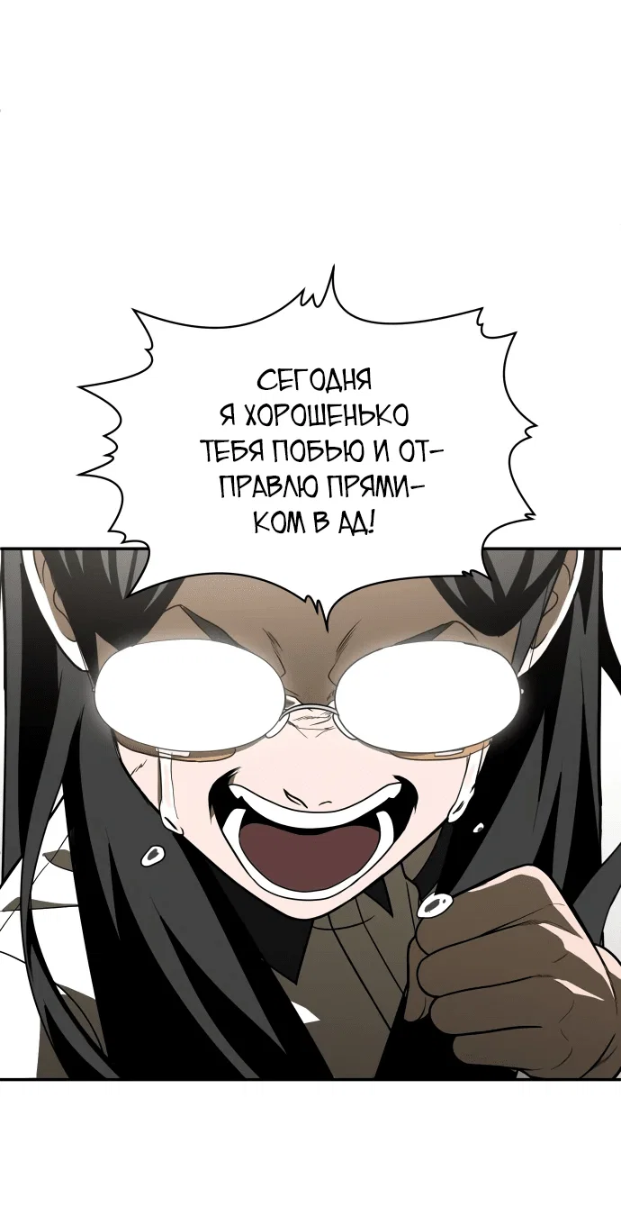 Read Игрушка RU Manga Online