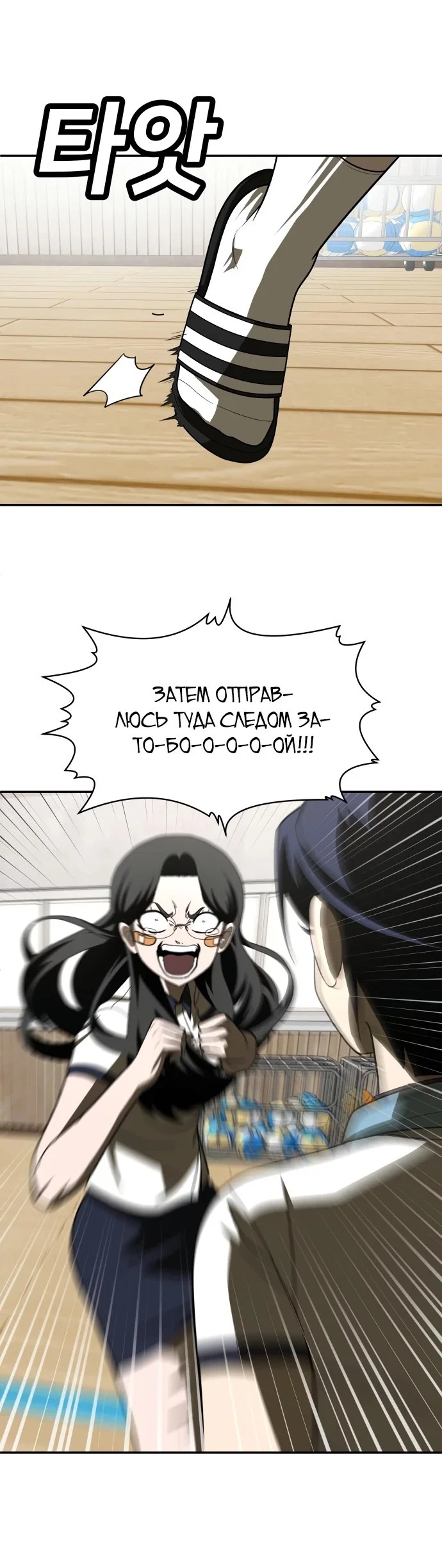 Read Игрушка RU Manga Online