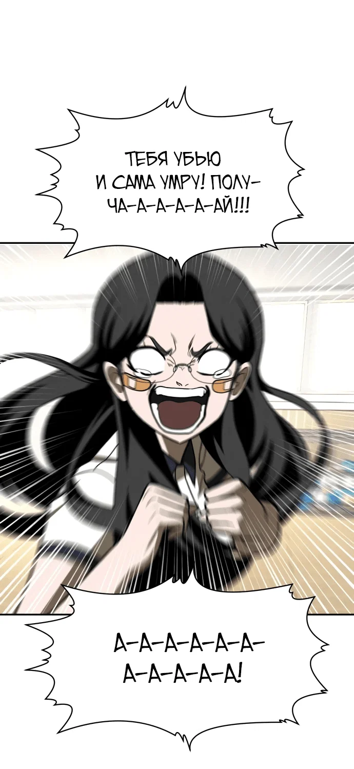 Read Игрушка RU Manga Online