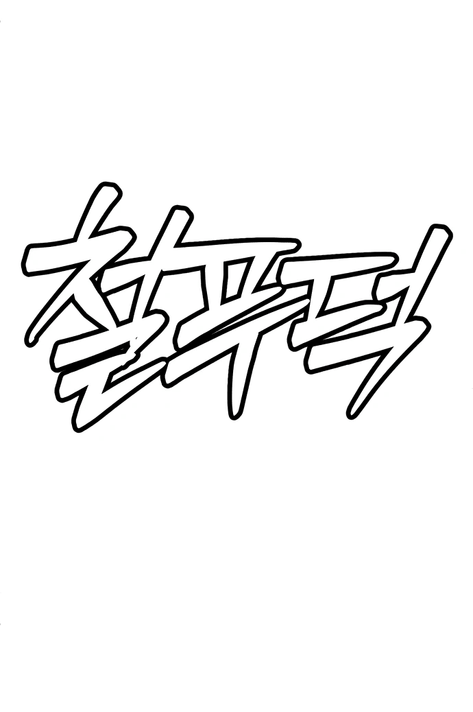 Read Игрушка RU Manga Online