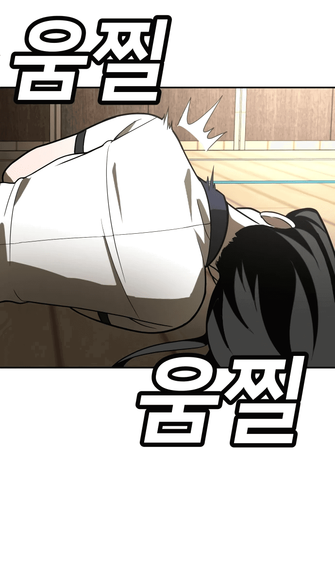 Read Игрушка RU Manga Online